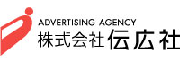 株式会社伝広社
