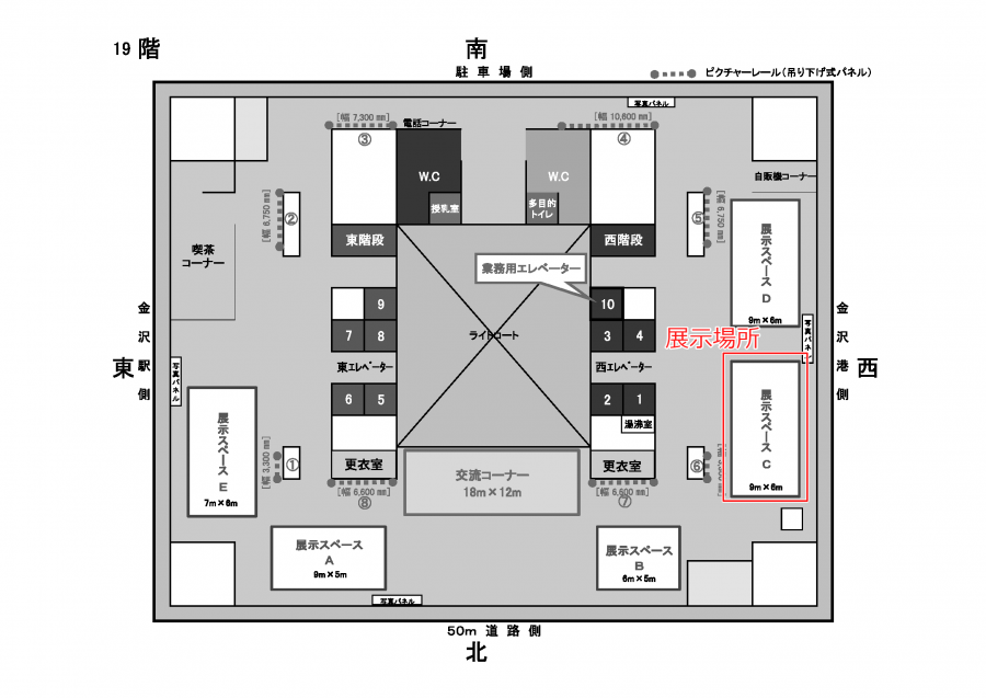 19階図面