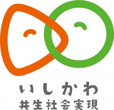 シンボルマーク