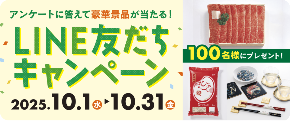 line