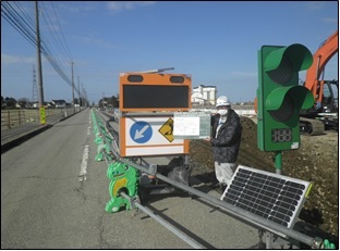 大型電光標示板・信号機     