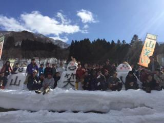 青年大会山笑い雪像づくり