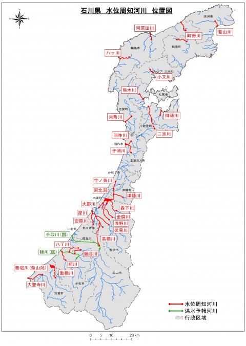 水位周知河川位置図