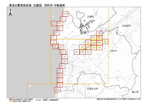 羽咋市・中能登町位置図