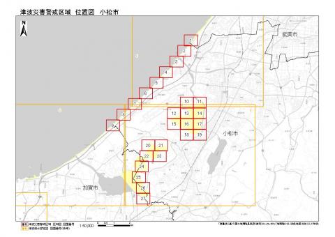 小松市位置図