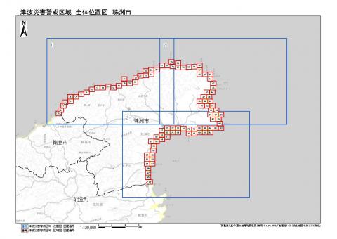 珠洲市全体位置図