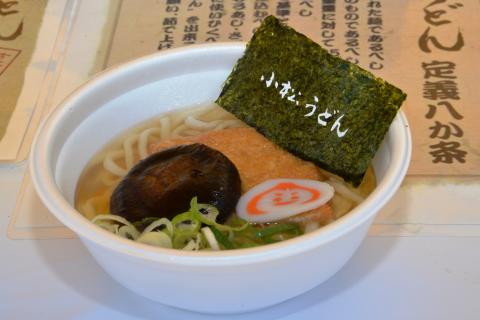 小松うどん