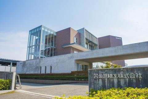 金沢機工外観