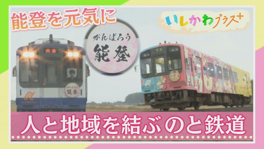 plus_R701_samune_.jpg