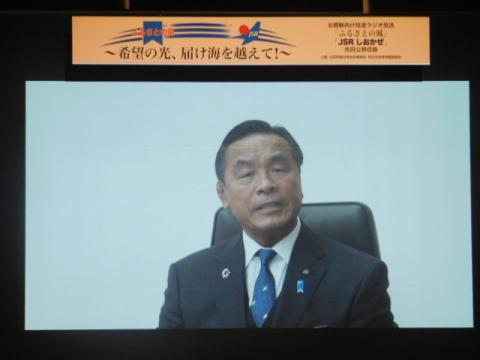 県知事