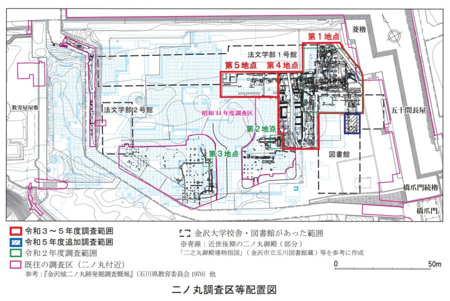 二ノ丸調査区等配置図