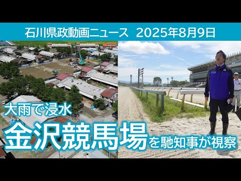 0926_keiba