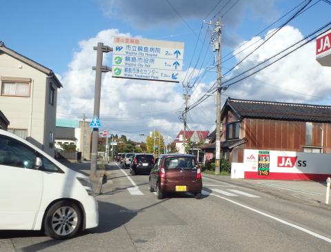 wajima2