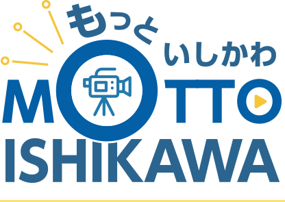 もっといしかわ MOTTO ISHIKAWA