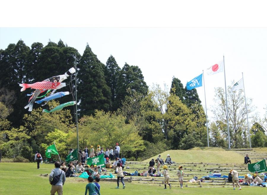 県民みどりの祭典