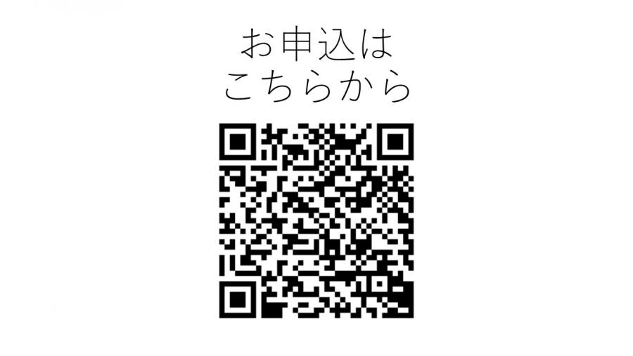 moushikomi_QR