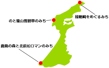 自然歩道位置図